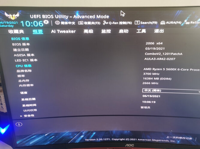 【全方位解读】CrucialBL8G36C16U4W 这款 内存质量怎么样？优劣分析评测结果！