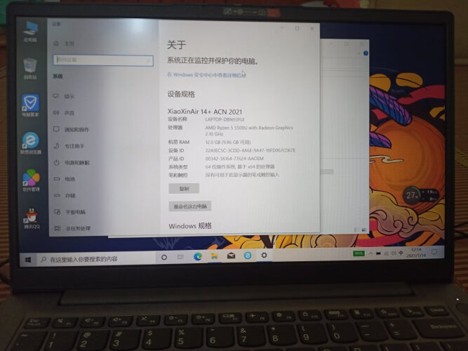 老司機(jī)解讀聯(lián)想小新ideapad14s2021怎么樣？評(píng)測(cè)值得入手嗎