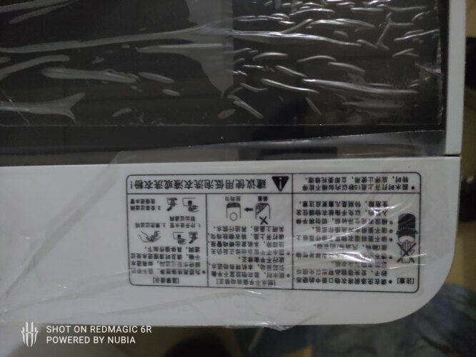 网友剖析奥克斯HB45Q75A19399透明黑洗衣机怎么样评测质量值得买吗？