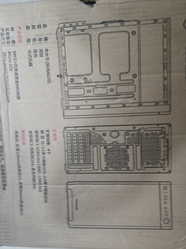 良心解读机箱大水牛云逸+劲强500W评测结果怎么样？不值得买吗？