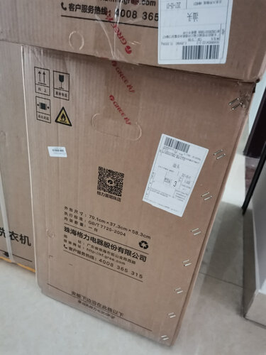 入手区别小天鹅tb100v80wdclg与vt181的区别，买前必看报告！