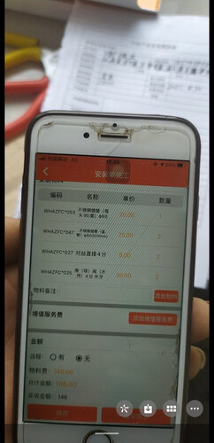 评测区别万和521J14和565哪个好？深度剖析功能区别！