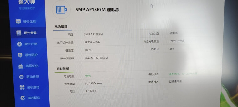 经验解析宏碁M157-BJ鼠标质量评测怎么样好不好用？