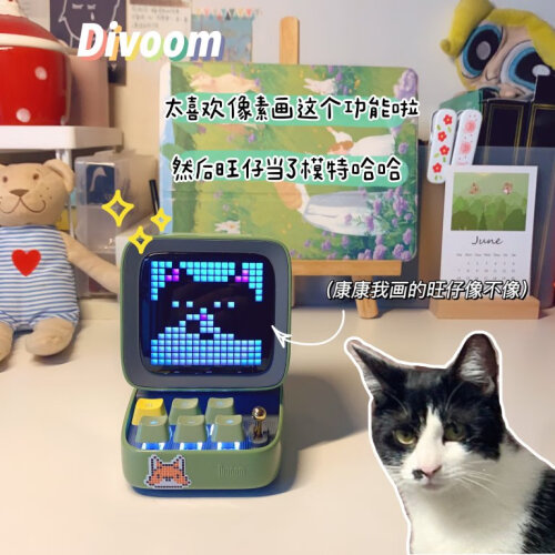 【不要入手】来看下 DivoomDITOO 这款 音箱/音响质量真的忽悠？评测怎么样！