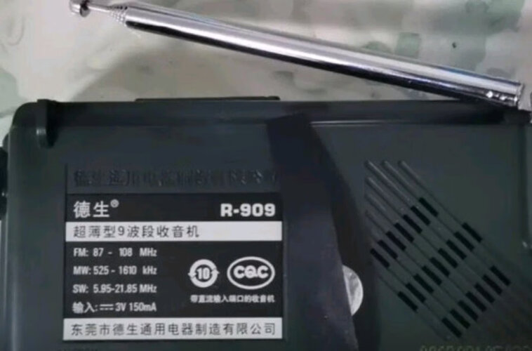 用后感受解析德生R-909和R-909A有什么不同？评测比较哪款好