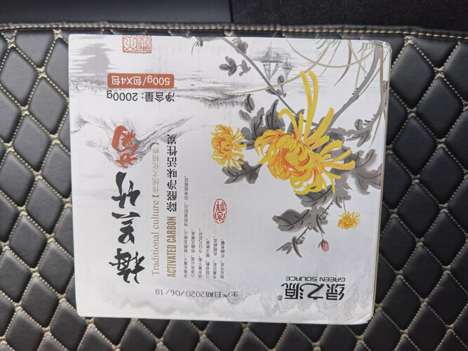 【不要上当】绿之源活性炭包 的 净化除味 质量真的不好吗？这就是评测结果！