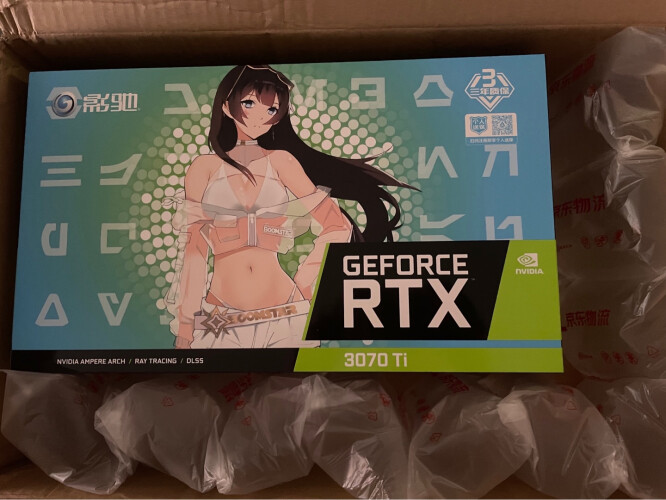 网友剖析影驰rtx3070黑将和oc什么区别？对比哪款性价比更高