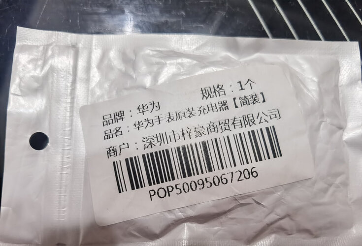 达人分享华为gt2e和荣耀magicwatch2哪个好？评测教你怎么选
