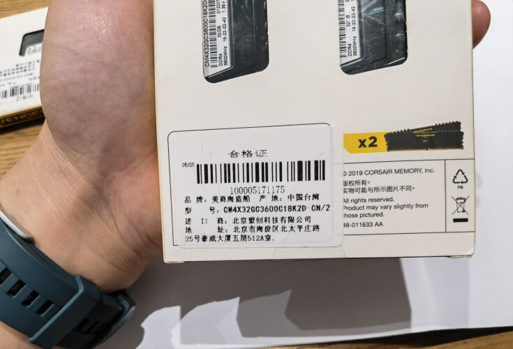 【已采纳】内存 美商海盗船复仇者LPXDDR4360064GB(32G×2) 有多少人被坑了？真实的质量究竟怎么样呢？