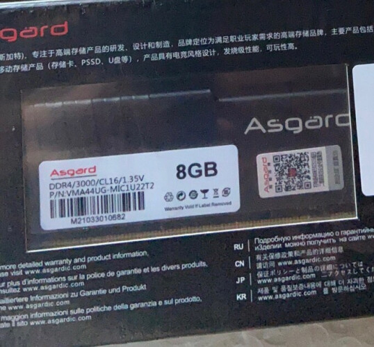 【买家评价】阿斯加特洛极T2DDR416GBPC2666灰甲 这款 内存 效果怎么样？评测分析质量不好用 ？