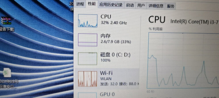 【网友吐槽】关于 三星M471A1K43DB1-CWE 新手不知道的真相，评测这款内存质量怎么样！