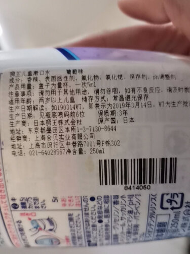 【实情解读】全方位质量评测婴儿口腔清洁 狮王4903301017134怎么样？买前一定要先知道这些情况！