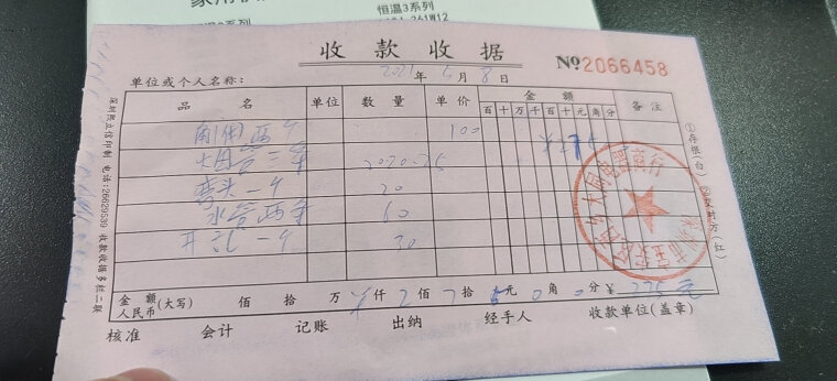 【燃气热水器专栏】还没入手 万和JSQ24-370J12（20Y） 的了解下质量 怎么样？评测报告来了！