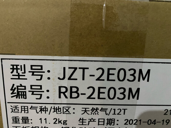 实情解密林内2e01m和2e02m区别有什么不同？哪个性价比高、质量更好