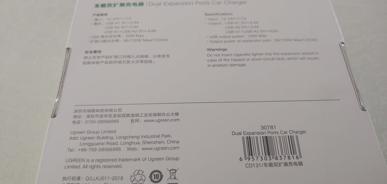 【买前必知】移动电源不建议购买 京东京造JP209MT？怎么样评测质量好不好？