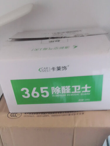 「实情反馈」卡莱饰CLS-201618汽车炭包评测报告怎么样？质量不靠谱？