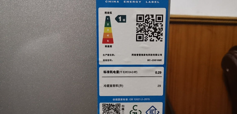 实情解密冰箱香雪海BC-29S108E怎么样的质量，评测为什么这样？