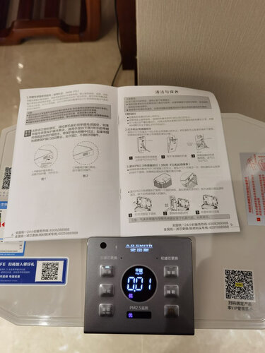 「买前须知」史密斯AQD-P01空气净化器评测报告怎么样？质量不靠谱？