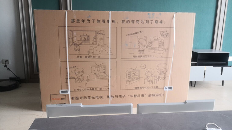 比较下酷开75p50和创维75a7哪个好，分析比较哪个好？
