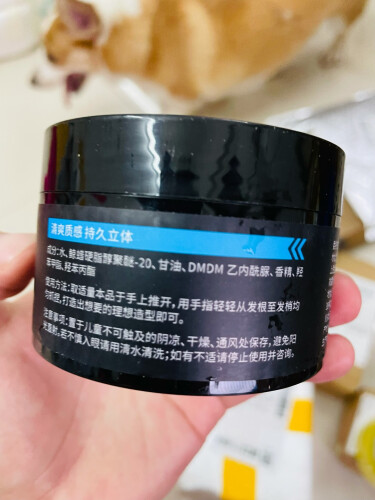 【入手必读】魔香定型喷雾180ml 测评结果不看后悔，发胶图文爆料质量怎么样？小白必看！