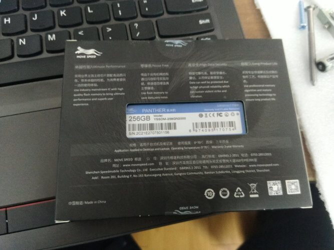 人气博主评价移速美洲豹系列SSD固态硬盘怎么样评测质量值得买吗？