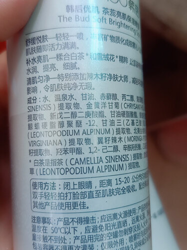 「用过的说下」韩后防晒霜47和50的区别？分析哪款更适合你