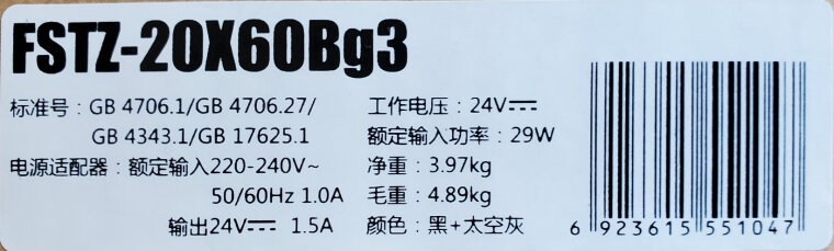 使用一个月后分享格力fsz—20x60bg3好吗？良心点评配置区别