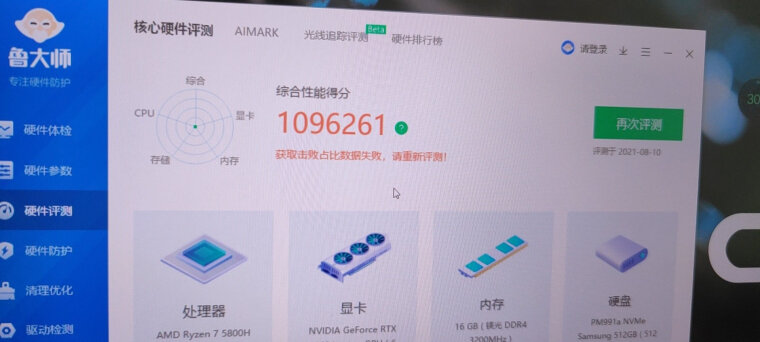 用后感受解析戴尔g155515和5510哪款更适合？谁是性价比之王