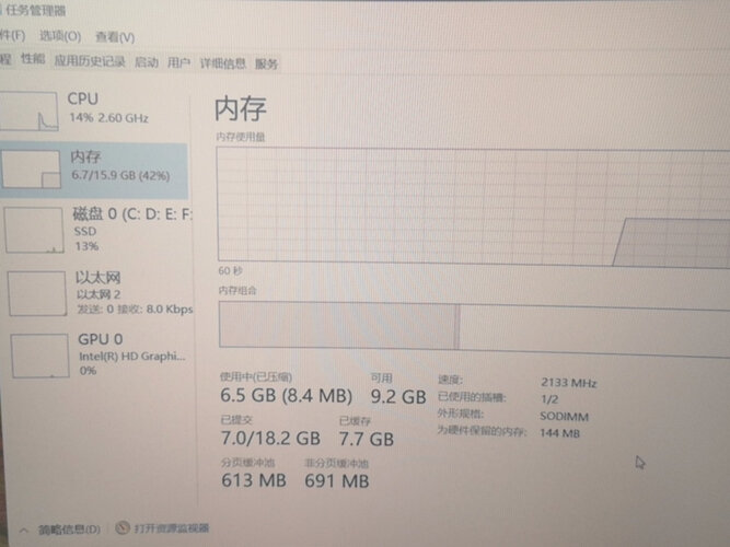 「买家释疑」联想通用系列NB4GBDDR42666内存质量评测怎么样好不好用？