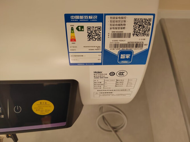 用后体验分享海尔ec8001和ec8002区别哪款更适合？谁是性价比之王