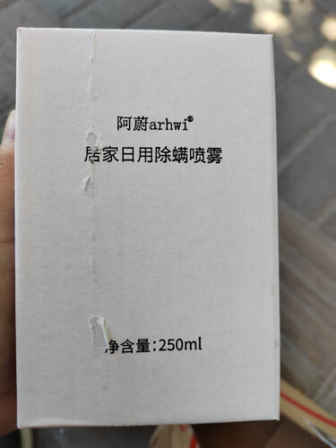 【曝光评测】阿蔚除螨喷雾 质量差强人意？点评 灭鼠/杀虫剂 应该怎么样选择！