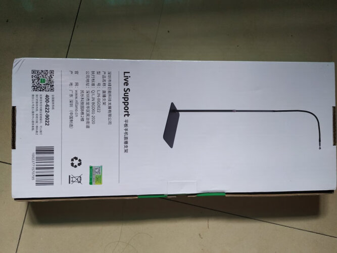【开箱解读】手机支架绿巨能S15怎么样的质量，评测为什么这样？