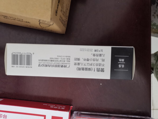 【真相公开】广博ZX9009E 性价比解读？质量差不差，必看评测怎么样！