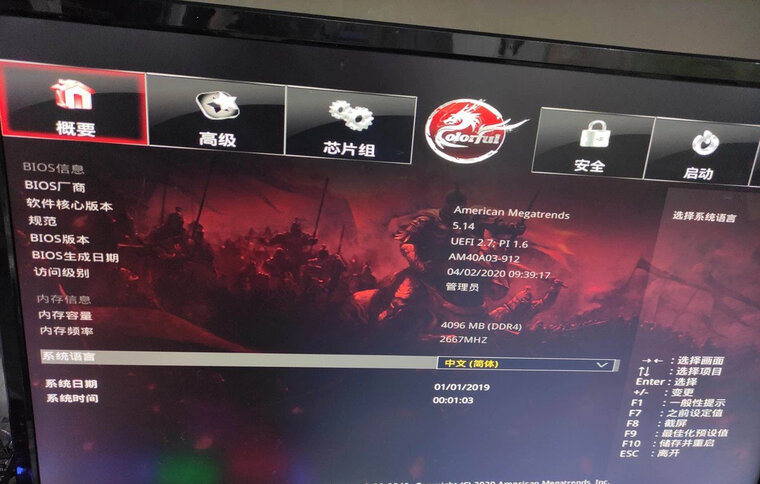 「实情反馈」主板七彩虹CVNB450MGAMINGV14怎么样评测质量值得买吗？