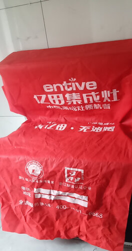 人气博主爆料亿田集成灶怎么样是几线品牌，质量口碑到底好不好？