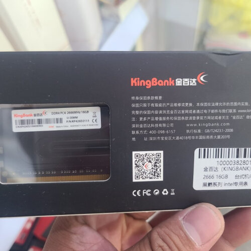 「网友评价」内存金百达DDR4320016GB笔记本评测结果怎么样？不值得买吗？