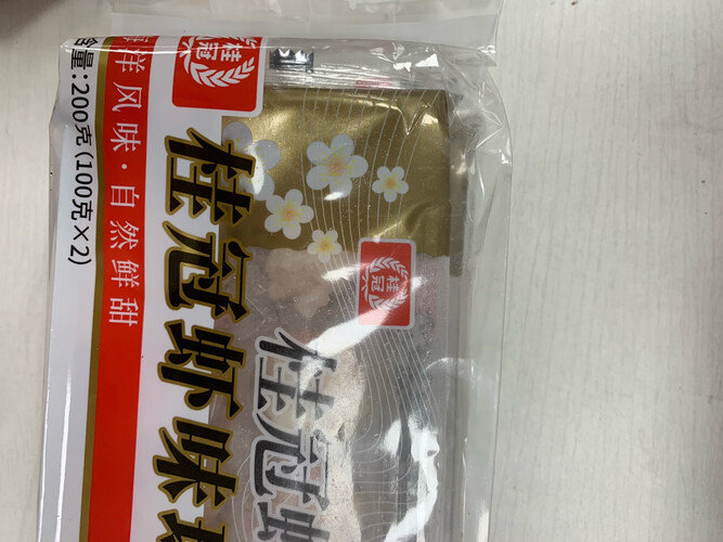 【一定要知道】桂冠桂冠虾味球200g 这款火锅丸料质量怎么样不好？为什么买家这样评价！