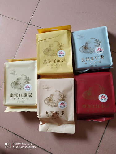 评价分享柴火大院 有机稻花香 2款 区别  哪个更好用，真的靠谱吗 ！