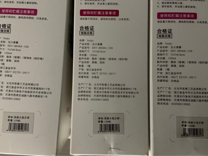 【新手必看】香薰蜡烛怎么样选合适？全方位评测公布 foojo薰衣草精油 质量好吗？