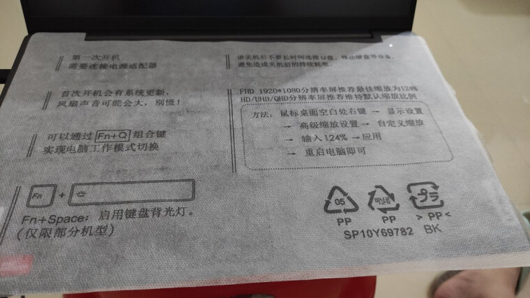 真实情况透露联想ideapad14s与air14有啥区别？哪个性价比高、质量更好