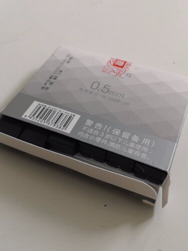【笔类专栏】还没入手 得力33550 的了解下质量 怎么样？评测报告来了！