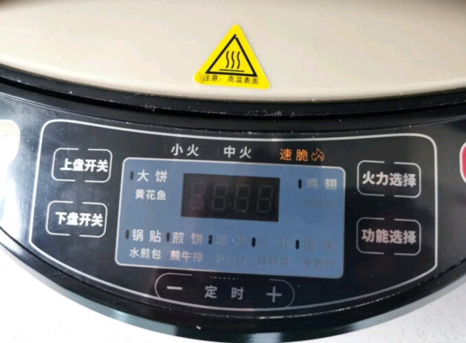 「深度评测」利仁d3020s和d3009哪个好？应该怎么样选择