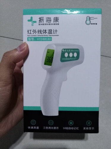 「一定要知道」振海康htd8813c和htd8818d的区别？评测哪款值得买