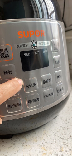 真实感受苏泊尔sy-25yc8110与sy-25yc9010区别哪款更适合，评测比较哪款好？
