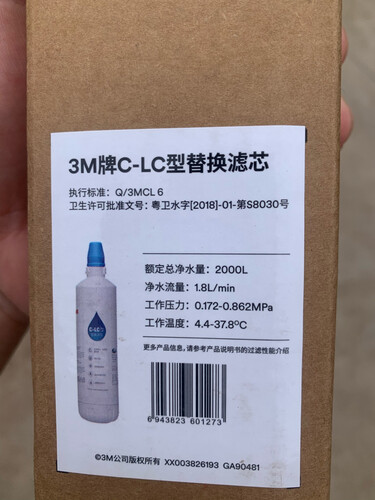 请问真实评测老司机介绍3m7101v怎么样？揭秘很多人不是后悔的谎言！