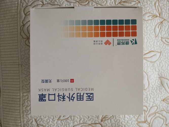 「深度评测」口罩康苏灵医用外科口罩怎么样的质量？来看看买家说法