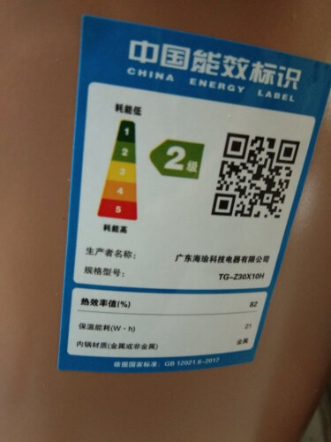 「买前须知」电饭煲三角牌TG-Z50X10H质量评测怎么样好不好用？