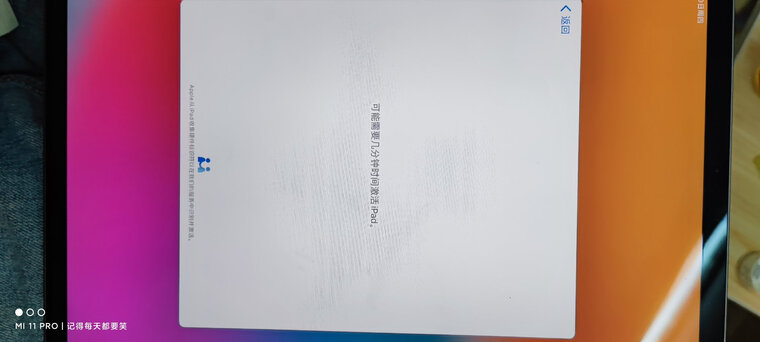 使用对比口碑评价苹果ipadpro11英寸和12.9英寸有什么区别？用户分析感受！