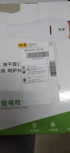 「必看分析」索爱蓝牙耳机A2与A6的区别？应该怎么样选择