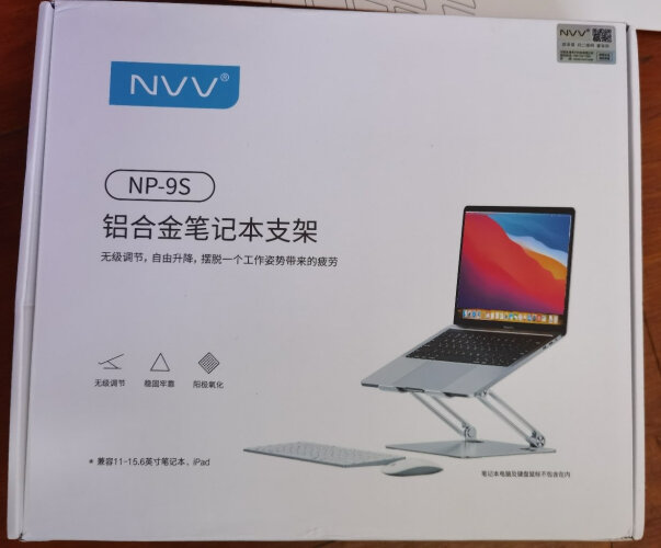 「评价性价比」NVVNS-9S笔记本配件评测结果怎么样？不值得买吗？